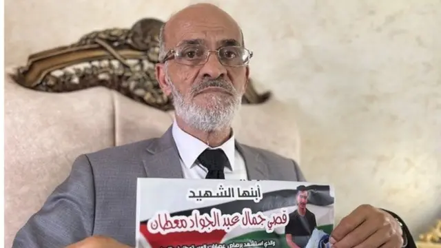 يقول عبد المنعم معطان، جد قصي إن "غيابه ترك فراغا كبيرا".