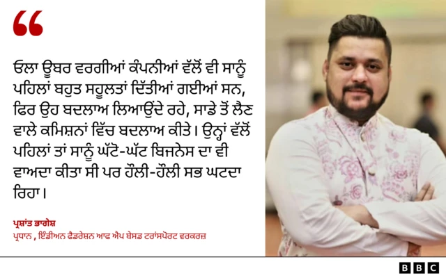 ਪ੍ਰਸ਼ਾਂਤ ਭਾਗੇਸ਼