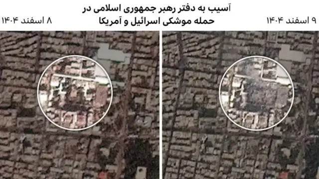 تصویر هوایی از اصابت موشک به اقامتگاه علی خامنه‌ای