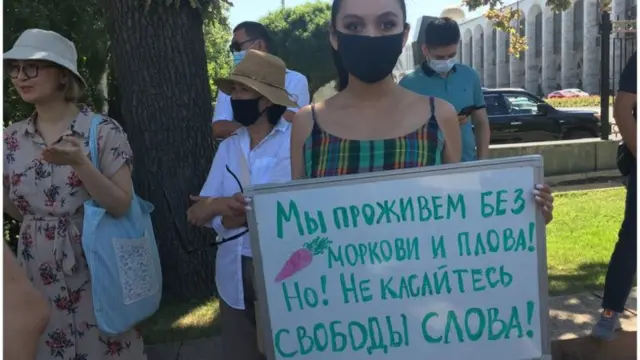 пикет