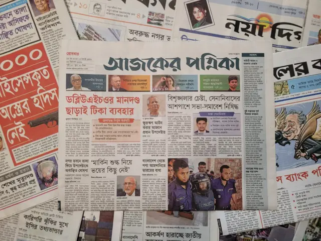 পত্রিকা