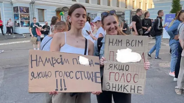 протест 