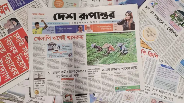 পত্রিকা