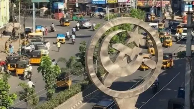 कम्युनिस्ट चौक

