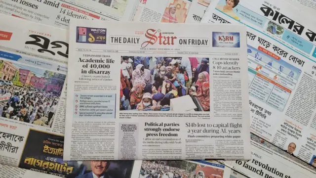 পত্রিকা