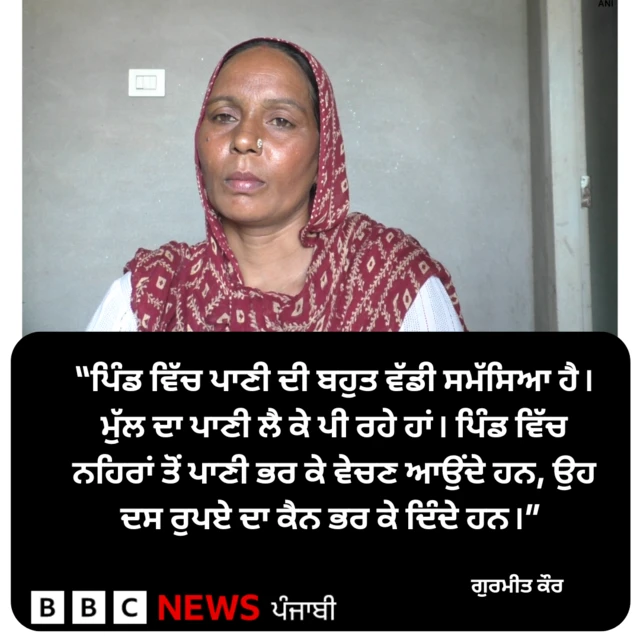 ਪਾਣੀ