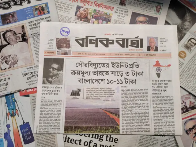 বণিক বার্তা