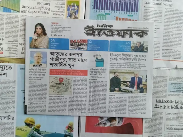 ইত্তেফাক