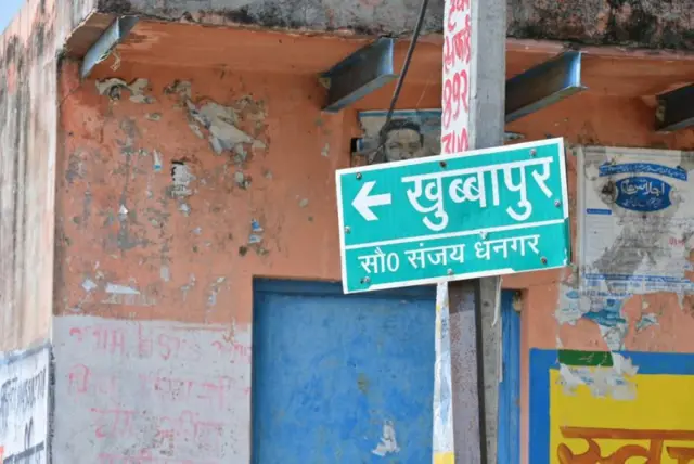 બીબીસી ગુજરાતી