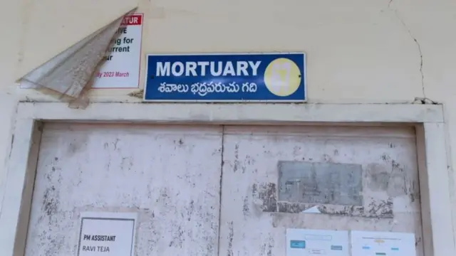 பகடலா வராலு