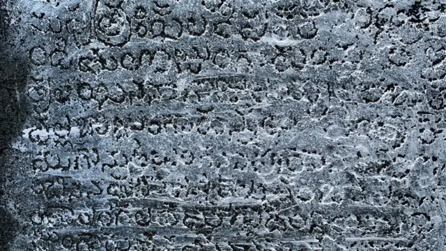 తెల్లాపూర్ శాసనం