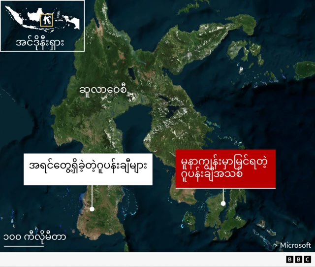 ရှေးအကျဆုံး ပန်းချီလက်ရာတွေ တွေ့ရှိခဲ့တဲ့ ဆူလာဝေစီကျွန်းကို ဂြိုလ်တုက ဖမ်းယူရိုက်ကူးထားတဲ့ ဓာတ်ပုံပါ။ ဘယ်ဘက်မှာ ရှေးအကျဆုံးပန်းချီလက်ရာတွေ တွေ့ခဲ့တဲ့နေရာဖြစ်ပြီး ညာဘက်မှာတော့ ရှေးပန်းချီလက်ရာတွေ နောက်ဆုံးတွေ့ရှိခဲ့တဲ့ မူနာကျွန်းဖြစ်ပါတယ်။ 