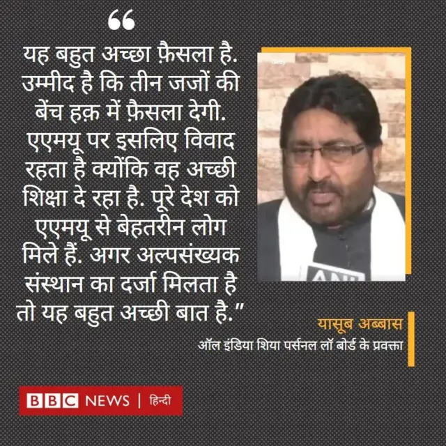 ऑल इंडिया शिया पर्सनल लॉ बोर्ड के प्रवक्ता