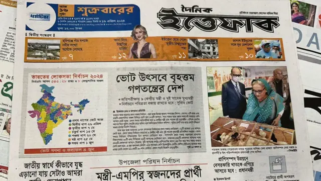 সংবাদপত্র