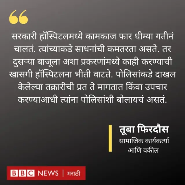 ग्राफिक 