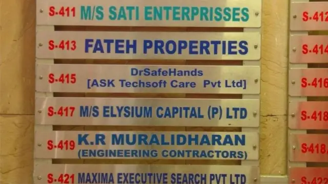 బెంగళూరులో సంస్థ ఇచ్చిన చిరునామా ఇది