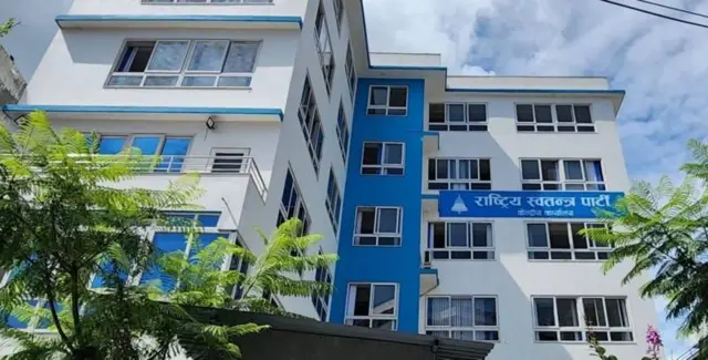 रास्वपाको केन्द्रीय कार्यालयको तस्बिर