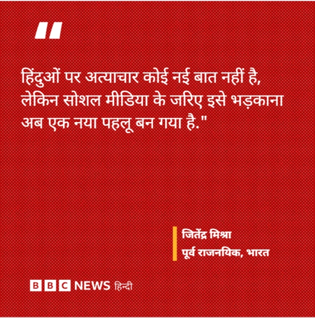 पूर्व राजनयिक का बयान