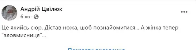 поліція