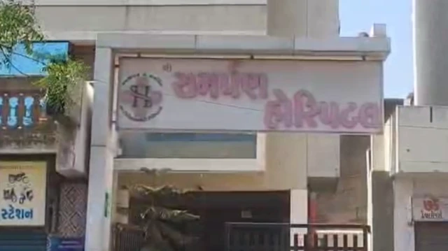 સમર્પણ હોસ્પિટલ, રાજકોટમાં રૂ. 40 લાખનું મેડિકલ કૌભાંડ, પાંચ આરોપીની ધરપકડ, ગાંધીગ્રામ પોલીસ સ્ટેશન, બીબીસી ગુજરાતી, બીબીસી ન્યૂઝ ગુજરાતી