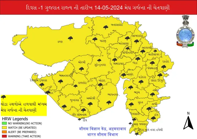 કમોસમી વરસાદ, વાતાવરણ, ચોમાસું, ઉનાળો, બીબીસી ગુજરાતી 