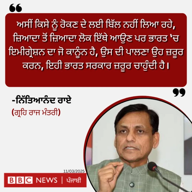  ਗ੍ਰਹਿ ਰਾਜ ਮੰਤਰੀ