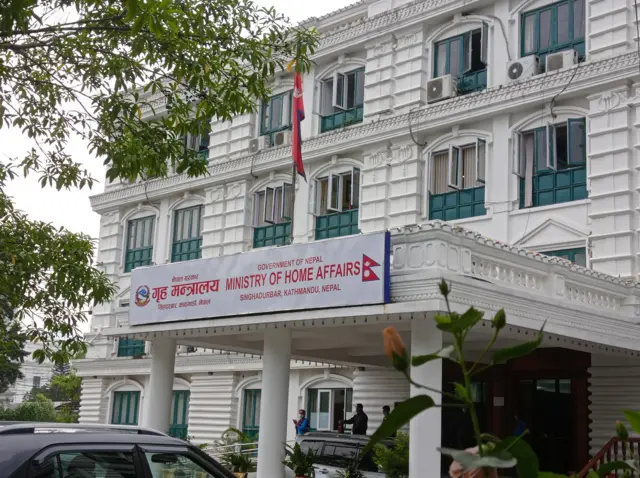 गृह मन्त्रालय