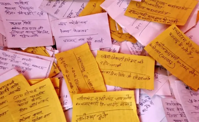 कुंभ मेला