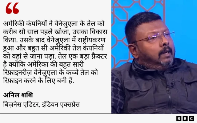 वेनेज़ुएला