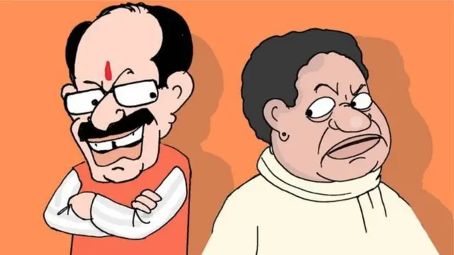 मायावती और शिवराज का कार्टून