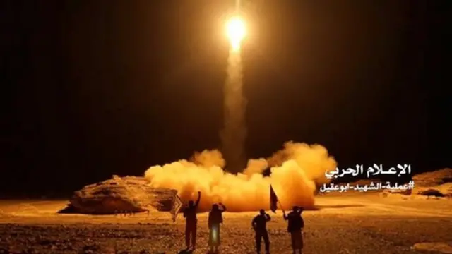 موشک