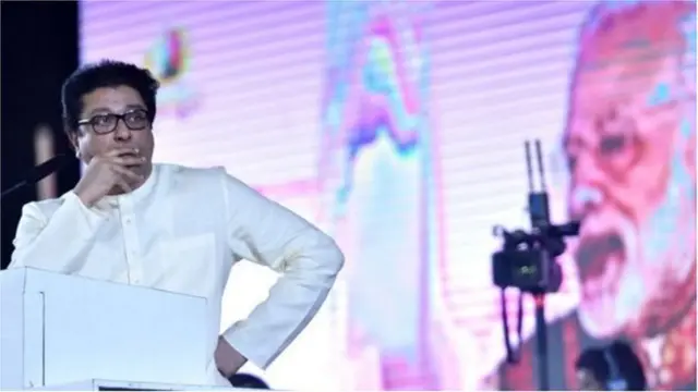 राज ठाकरे