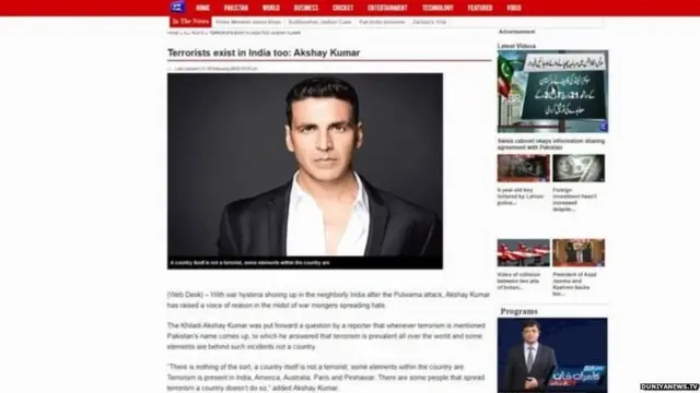 ਪਾਕਿਸਤਾਨ ਦੇ ਟੀਵੀ ਚੈਨਲ ਨੇ ਵੀ ਇਸ ਵਾਇਰਲ ਵੀਡੀਓ ਨਾਲ ਜੁੜੀ ਖ਼ਬਰ ਛਾਪੀ ਸੀ