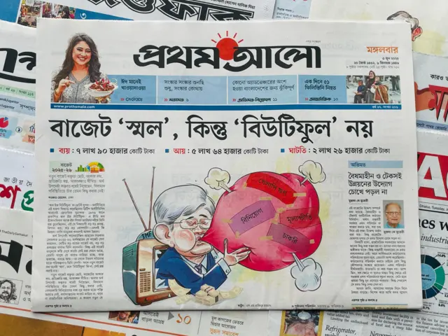 দৈনিক প্রথম আলো