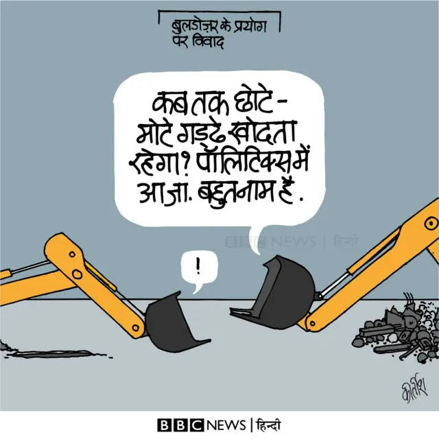 कार्टून