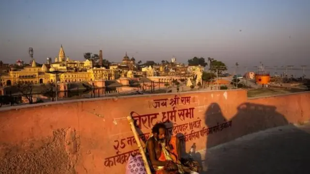 अयोध्या