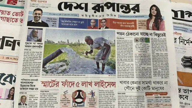 পত্রিকা