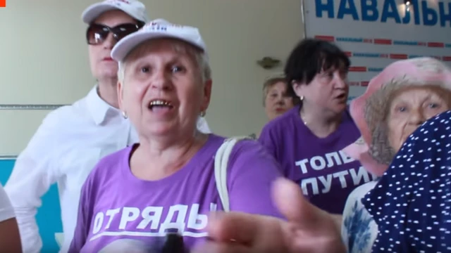 Активисты "Отрядов Путина"