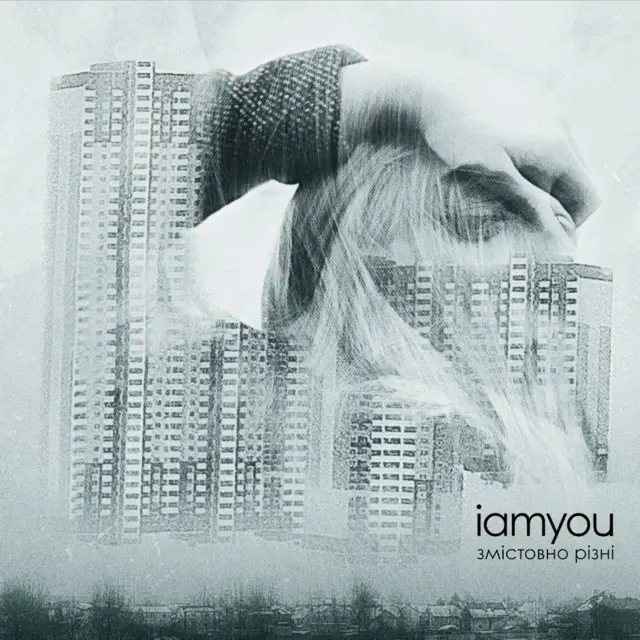 Iamyou