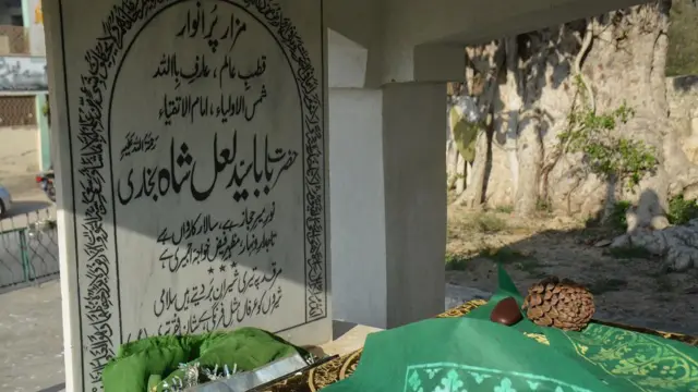 سید لعل شاہ بخاری