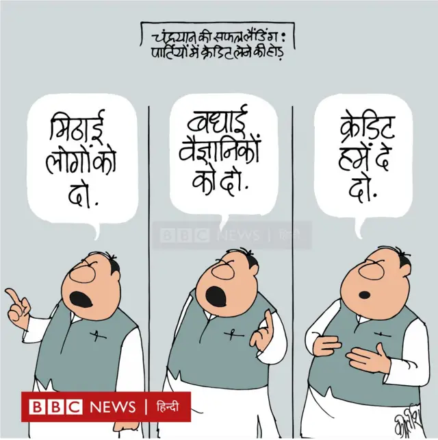 कार्टून