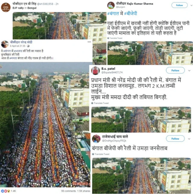 सोशल मीडिया