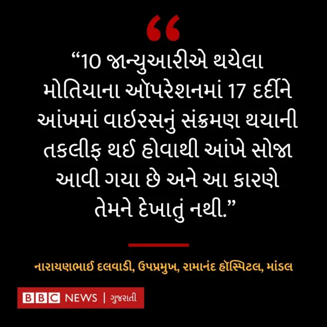 માહિતી