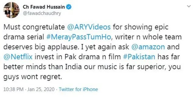 فواد چوہدری