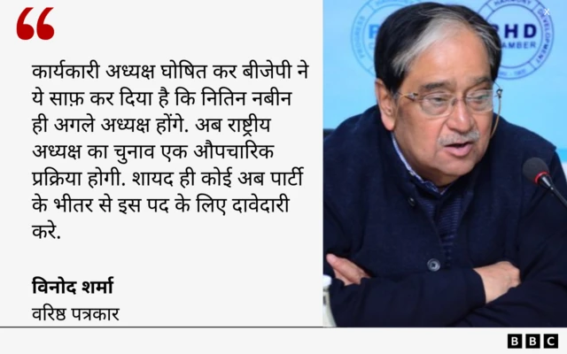 विनोद शर्मा का कोट