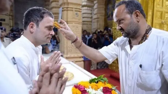 રાહુલ ગાંધી