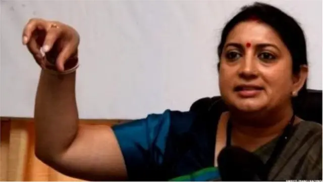 સ્મૃતિ ઈરાની