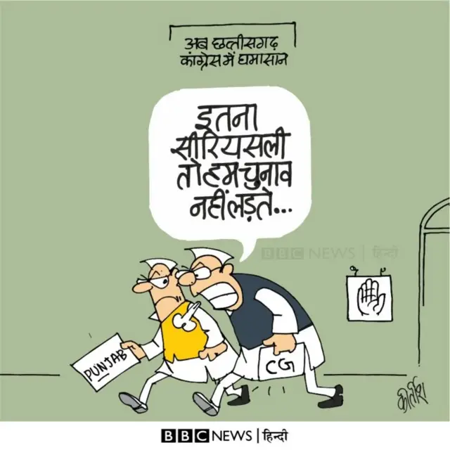 कार्टून