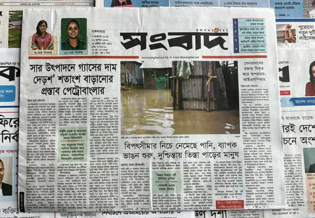 সংবাদ