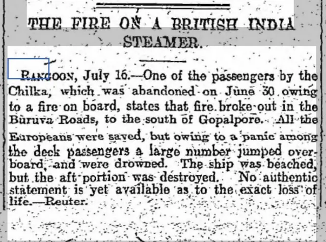 ఎస్ ఎస్ చిల్కా నౌక